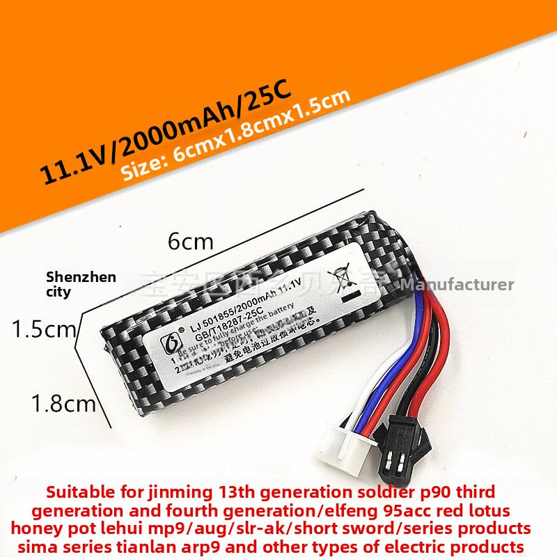 7.4V & 11.1V Lithium Polymer Battery Packs for Gel Blasters