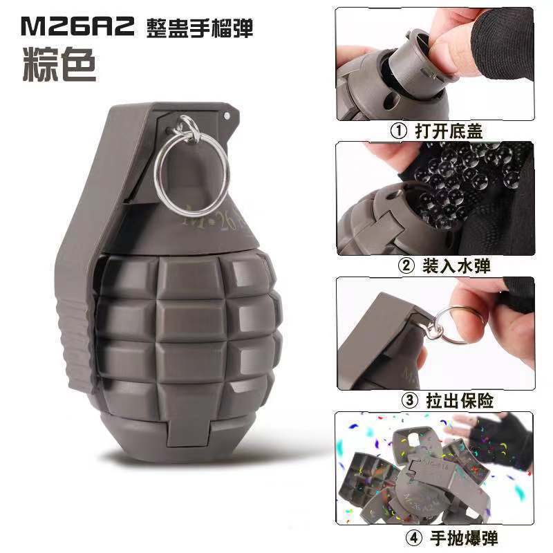 M18/M26 Simulation Toy Grenade – Realistic Military-Style Water Bomb for Kids
