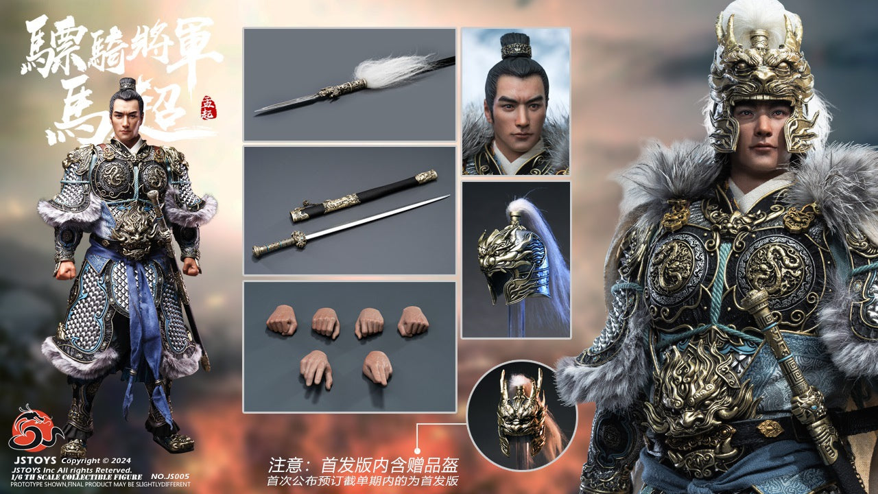Ma Chao 1/6 Action Figure – Legendary General Meng Qi on War Horse