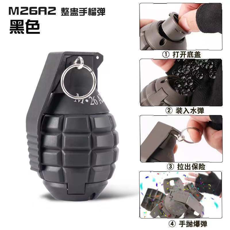 M18/M26 Simulation Toy Grenade – Realistic Military-Style Water Bomb for Kids