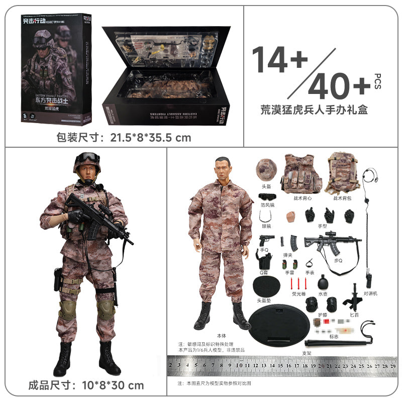 1/6 Scale PLA Chinese Army Soldier – JEU "Oriental Assault" Action Figure with Gear