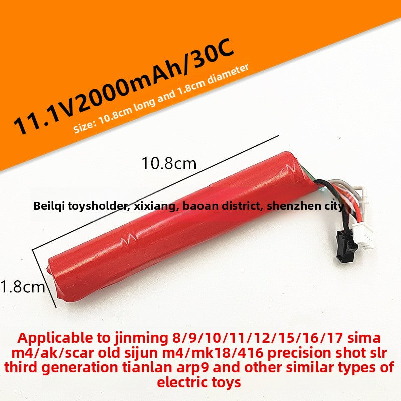 7.4V & 11.1V Lithium Polymer Battery Packs for Gel Blasters