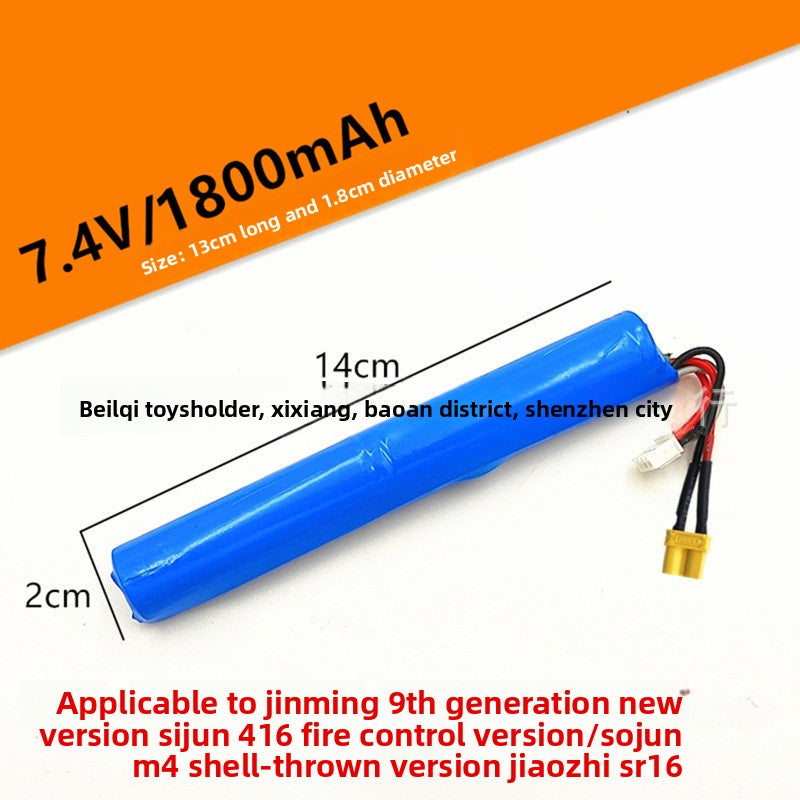 7.4V & 11.1V Lithium Polymer Battery Packs for Gel Blasters
