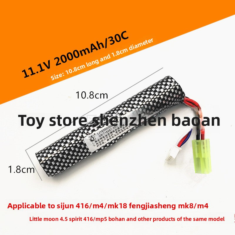 7.4V & 11.1V Lithium Polymer Battery Packs for Gel Blasters