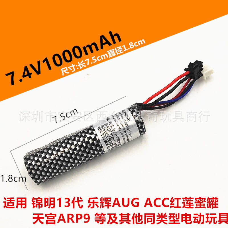 7.4V & 11.1V Lithium Polymer Battery Packs for Gel Blasters