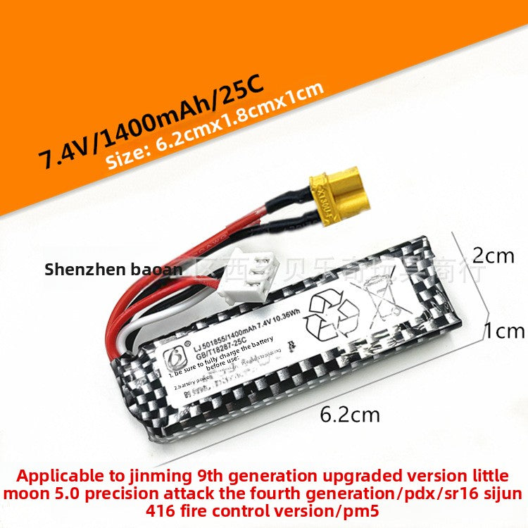 7.4V & 11.1V Lithium Polymer Battery Packs for Gel Blasters