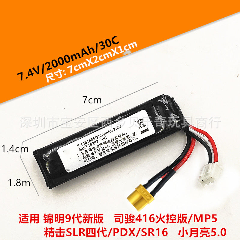 7.4V & 11.1V Lithium Polymer Battery Packs for Gel Blasters