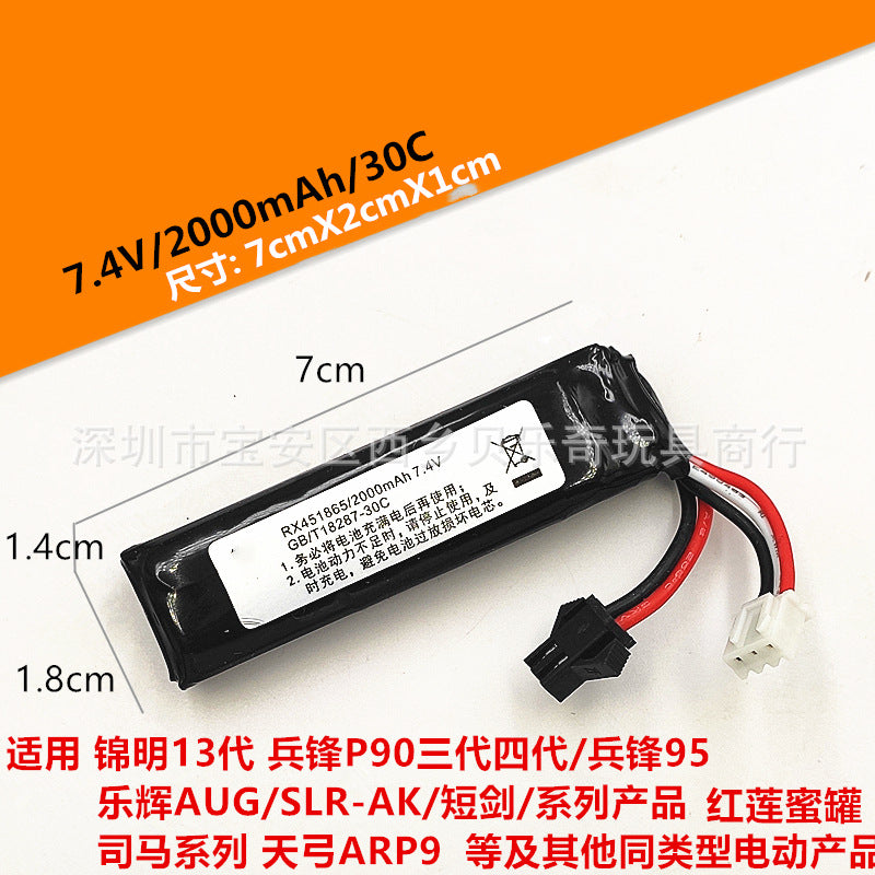 7.4V & 11.1V Lithium Polymer Battery Packs for Gel Blasters