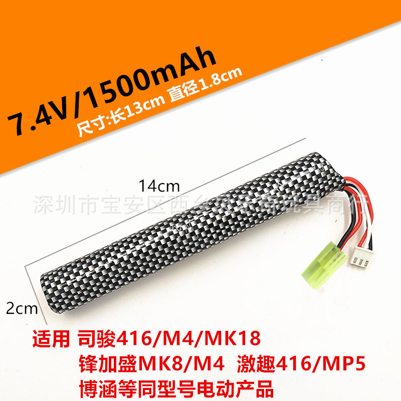 7.4V & 11.1V Lithium Polymer Battery Packs for Gel Blasters