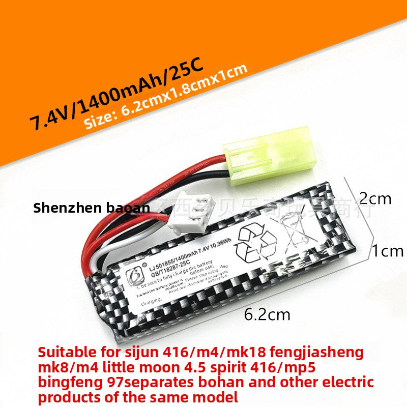 7.4V & 11.1V Lithium Polymer Battery Packs for Gel Blasters