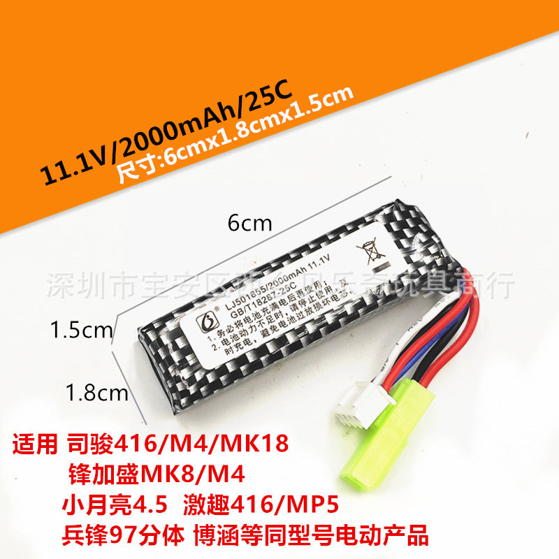 7.4V & 11.1V Lithium Polymer Battery Packs for Gel Blasters
