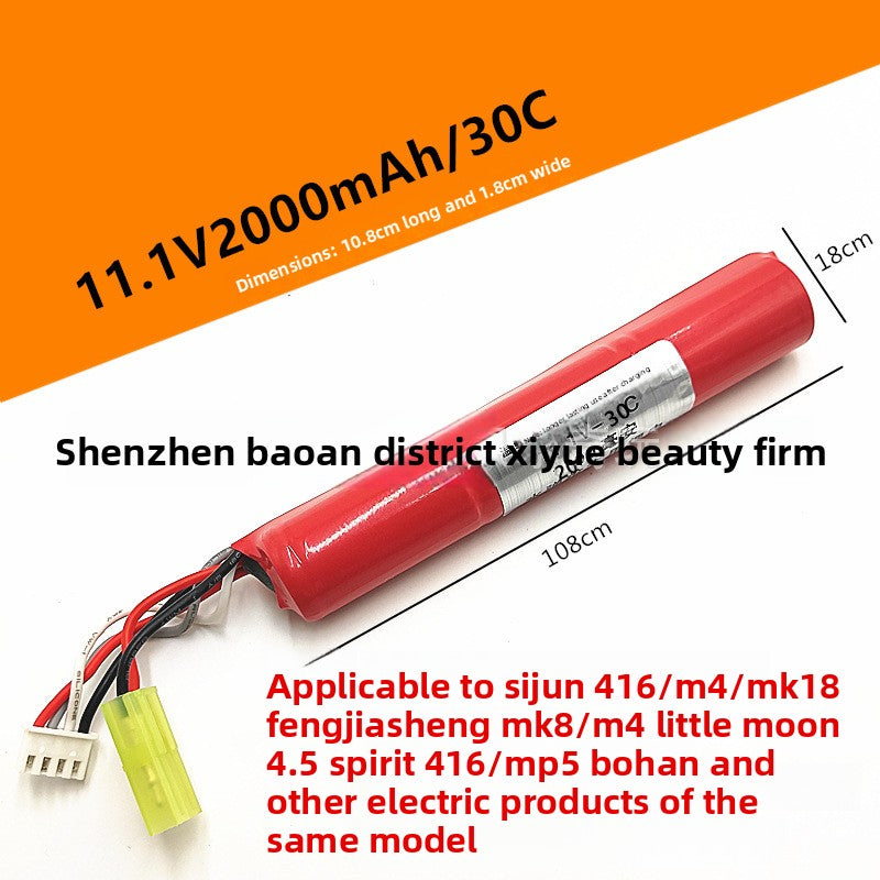 7.4V & 11.1V Lithium Polymer Battery Packs for Gel Blasters