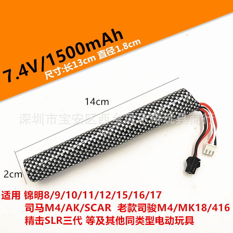 7.4V & 11.1V Lithium Polymer Battery Packs for Gel Blasters