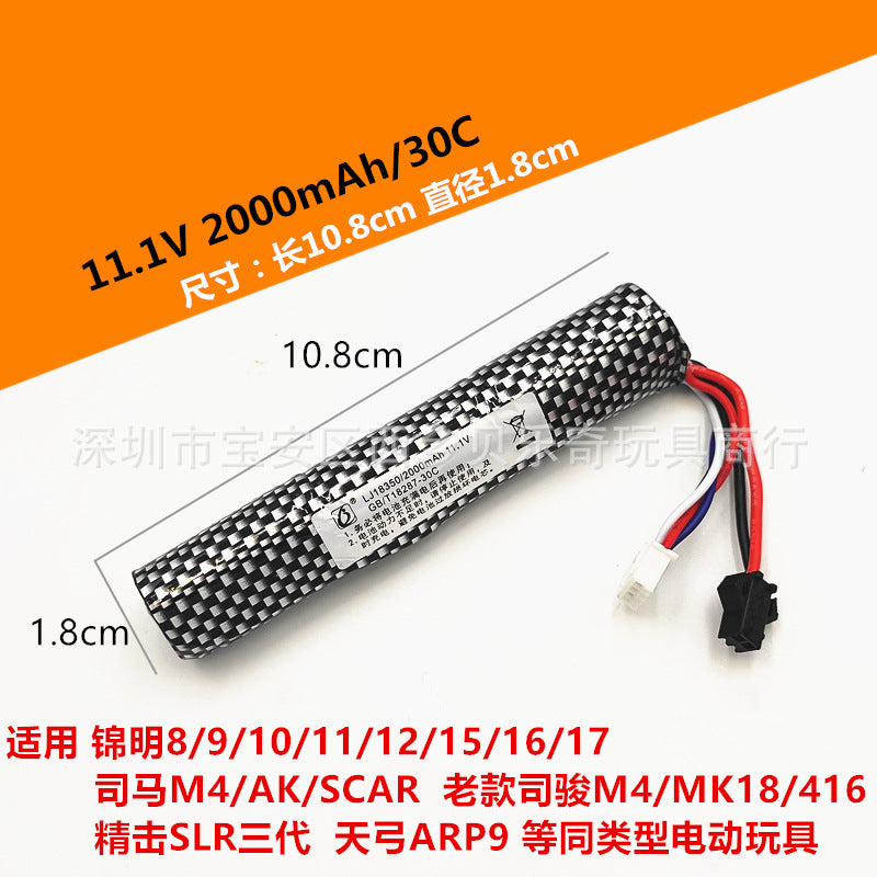 7.4V & 11.1V Lithium Polymer Battery Packs for Gel Blasters