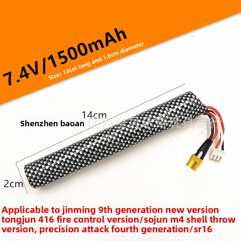 7.4V & 11.1V Lithium Polymer Battery Packs for Gel Blasters