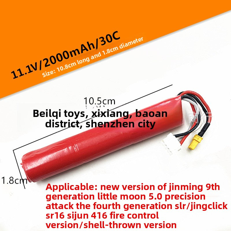 7.4V & 11.1V Lithium Polymer Battery Packs for Gel Blasters