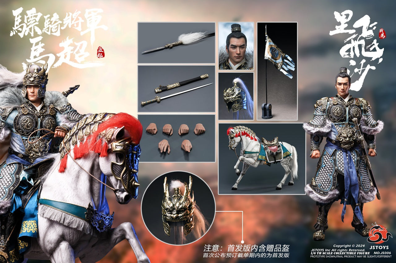 Ma Chao 1/6 Action Figure – Legendary General Meng Qi on War Horse
