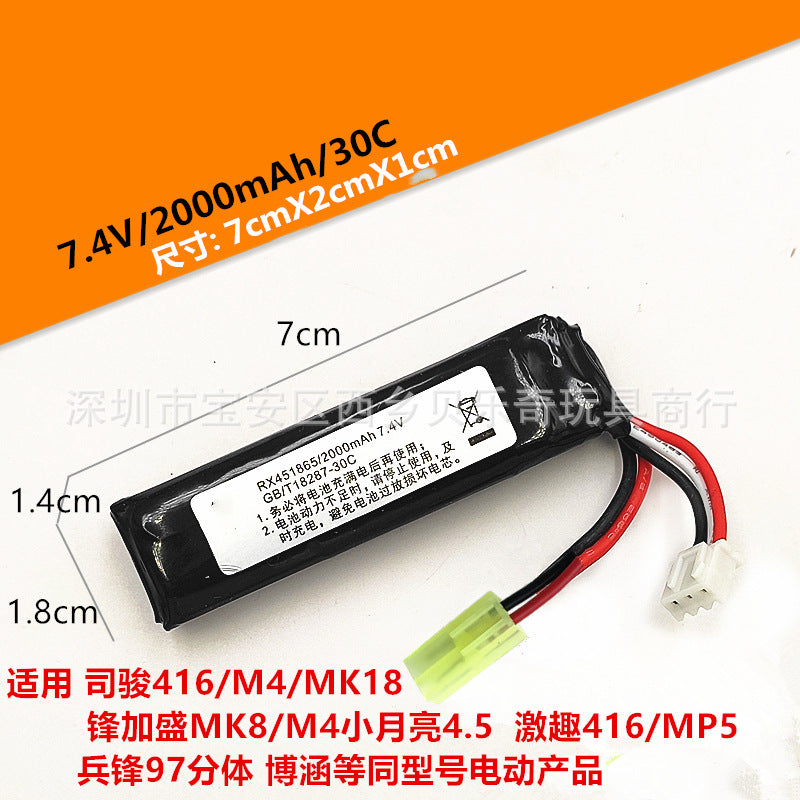 7.4V & 11.1V Lithium Polymer Battery Packs for Gel Blasters
