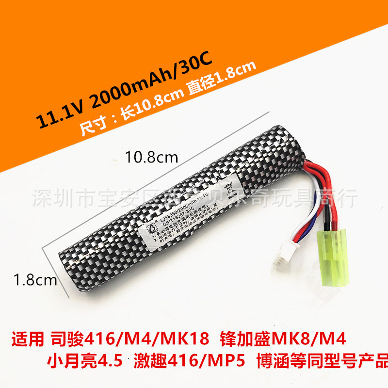 7.4V & 11.1V Lithium Polymer Battery Packs for Gel Blasters