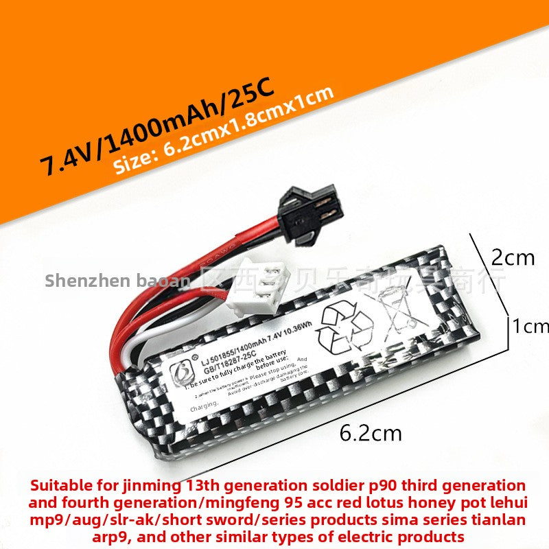 7.4V & 11.1V Lithium Polymer Battery Packs for Gel Blasters