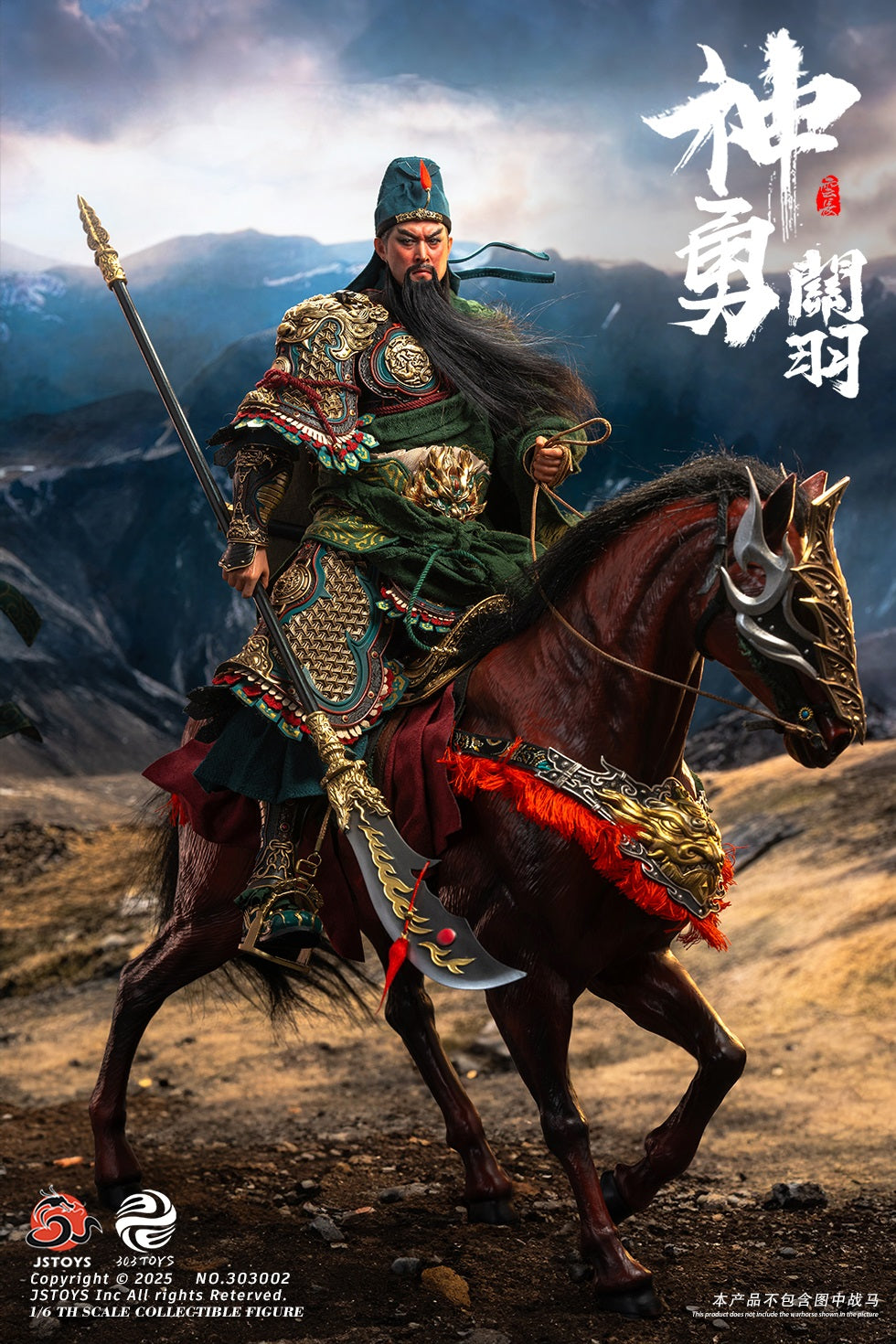 1/6 Scale Reissue Brave General Guan Yu Action Figure – Limited Collector’s Edition