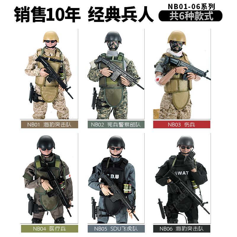 1:6 Scale 12-Inch Military Soldier – Camouflage Action Figure with Gear